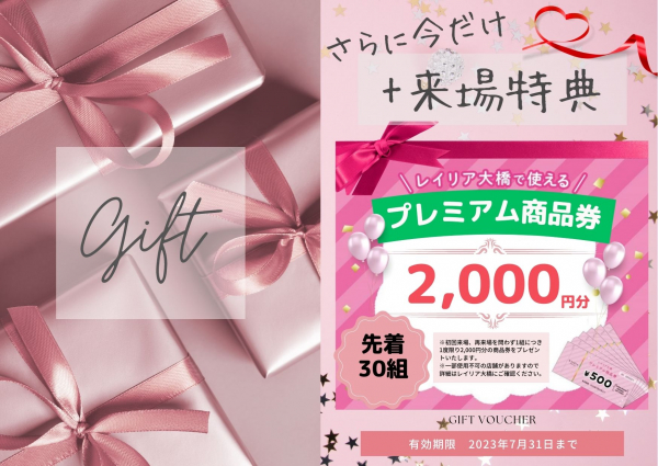 福岡・広州友好都市締結1周年記念券 KBC📺 ふるさとwishで10/7(月)〜13日(日)までの1週間、行橋市が